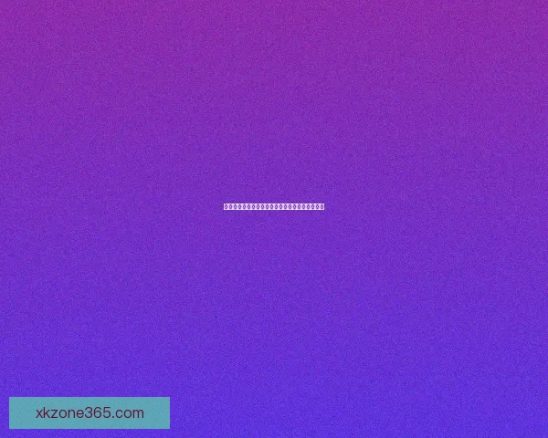 权威世界杯竞猜平台全攻略助你精准预测赛事胜负