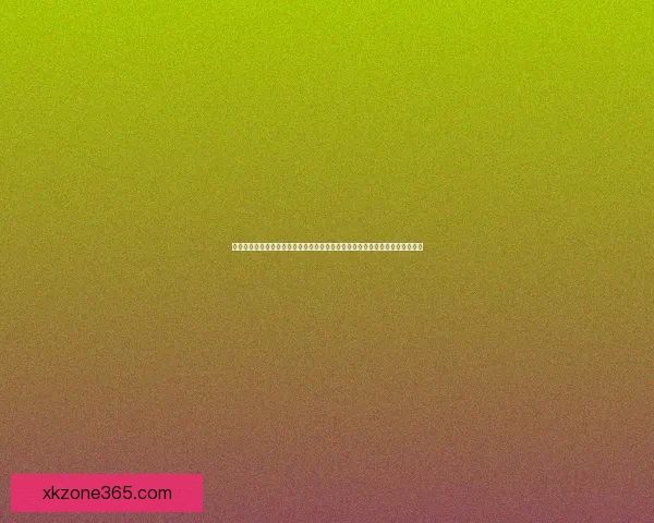 深度足球竞猜分析指南结合球队状态数据走势与盘口变化精准预测比赛胜负趋势