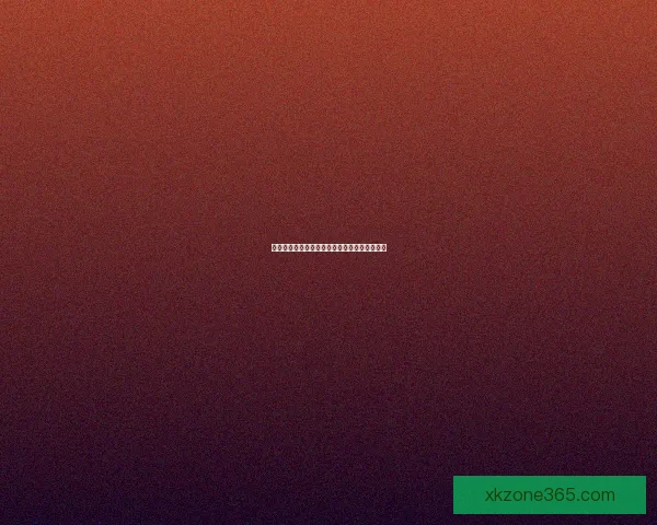 世界杯赛事深度解析与精准竞猜盘口预测全指南