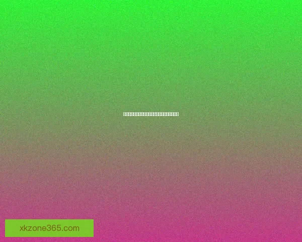 世界杯赛事深度解析与精准竞猜预测策略全面指南