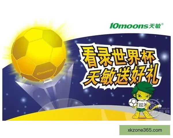 世界杯竞猜赛事分析与预测策略全面解析助你精准把握比赛走向