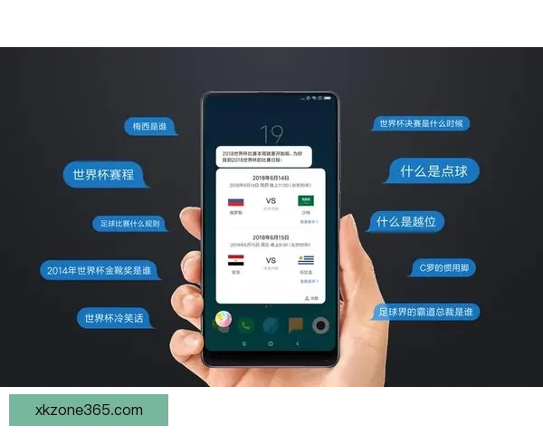 世界杯竞猜游戏规则详解与参与指南助你畅玩全球盛宴