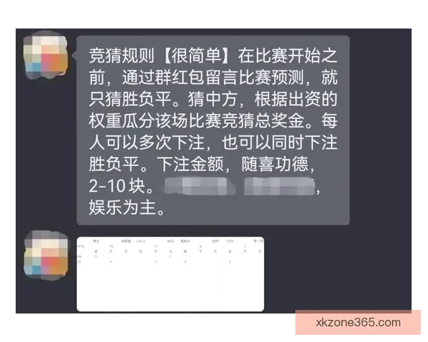 世界杯赛事竞猜数据分析与预测模型探讨助力精准投注策略优化