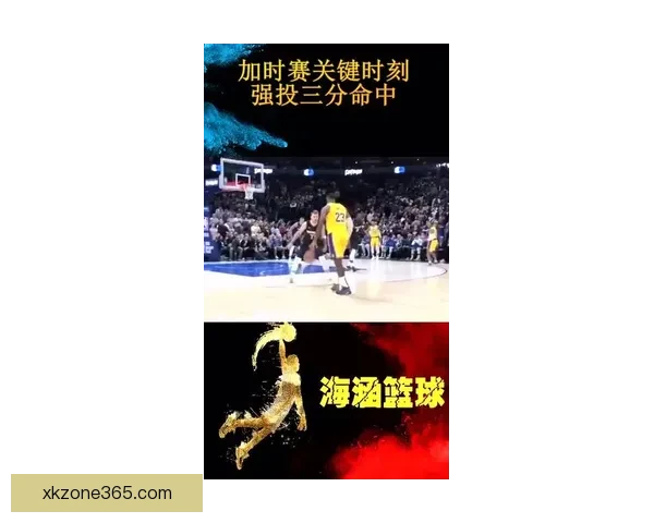 东契奇模仿詹姆斯晒打高尔夫动态 展现休闲时光与运动魅力