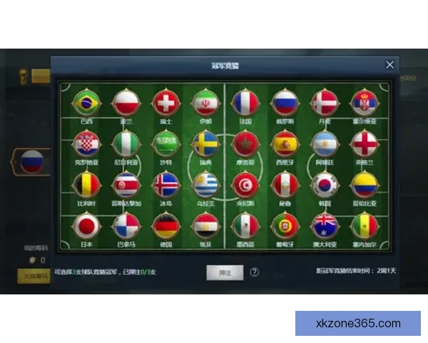 围绕世界杯竞猜互动体验打造沉浸式玩法与奖励机制新趋势解析全面深度