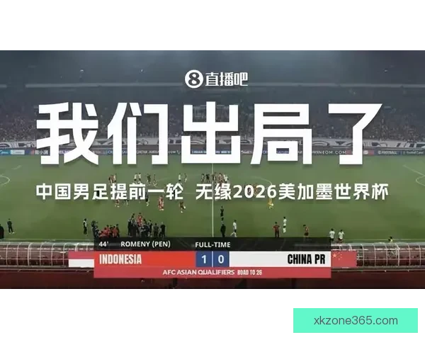 美加墨世界杯竞猜热潮来袭，预测冠军之路与球队表现解析